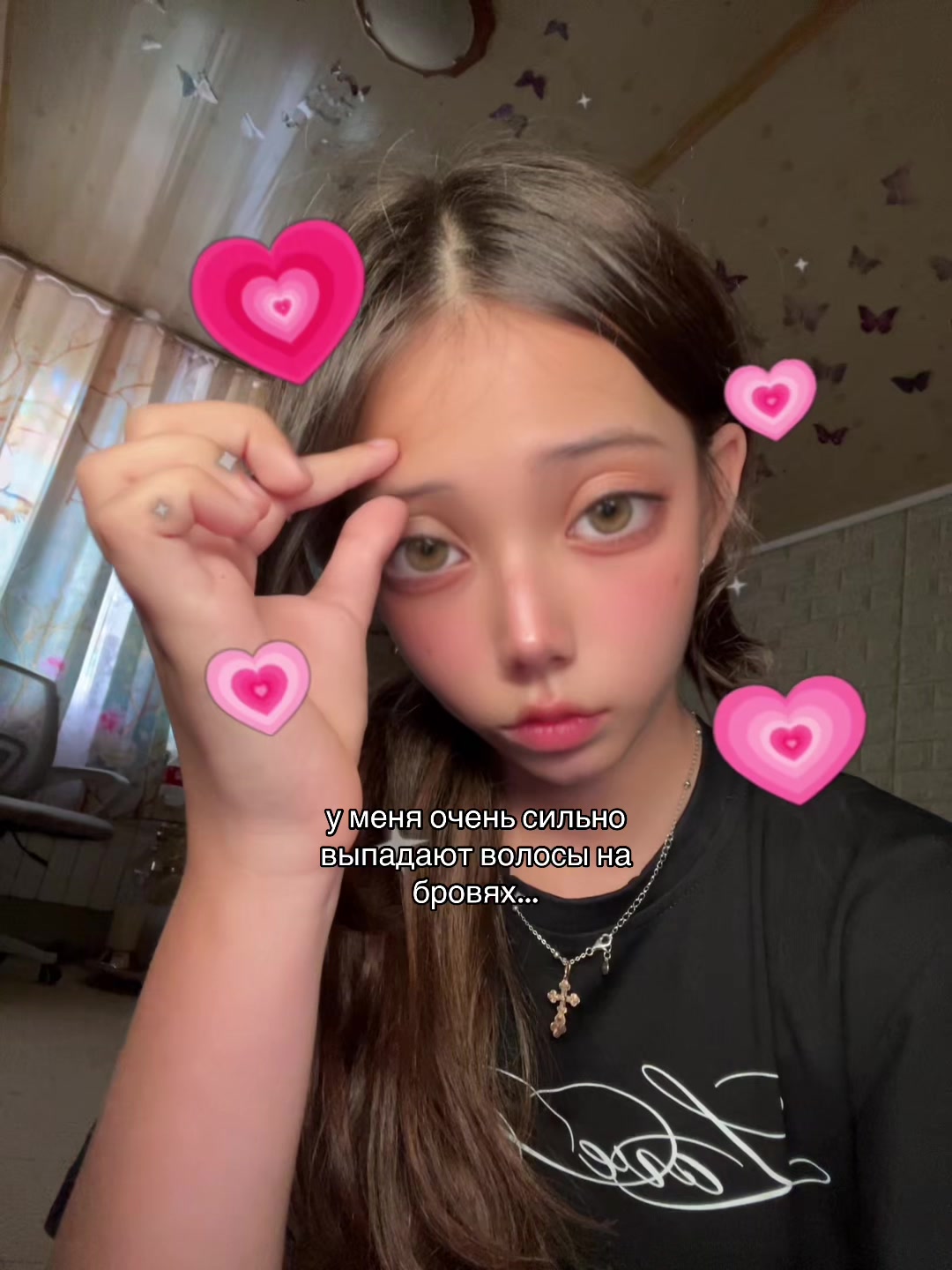 @рина