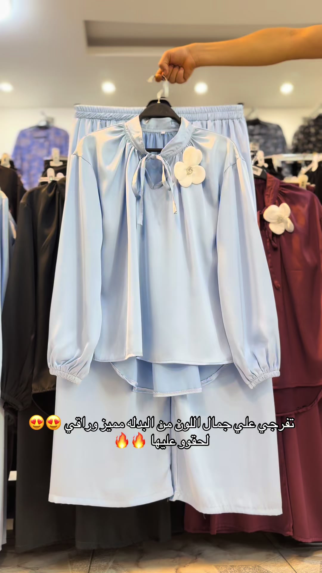 @الهوانم للملابس النسائيه