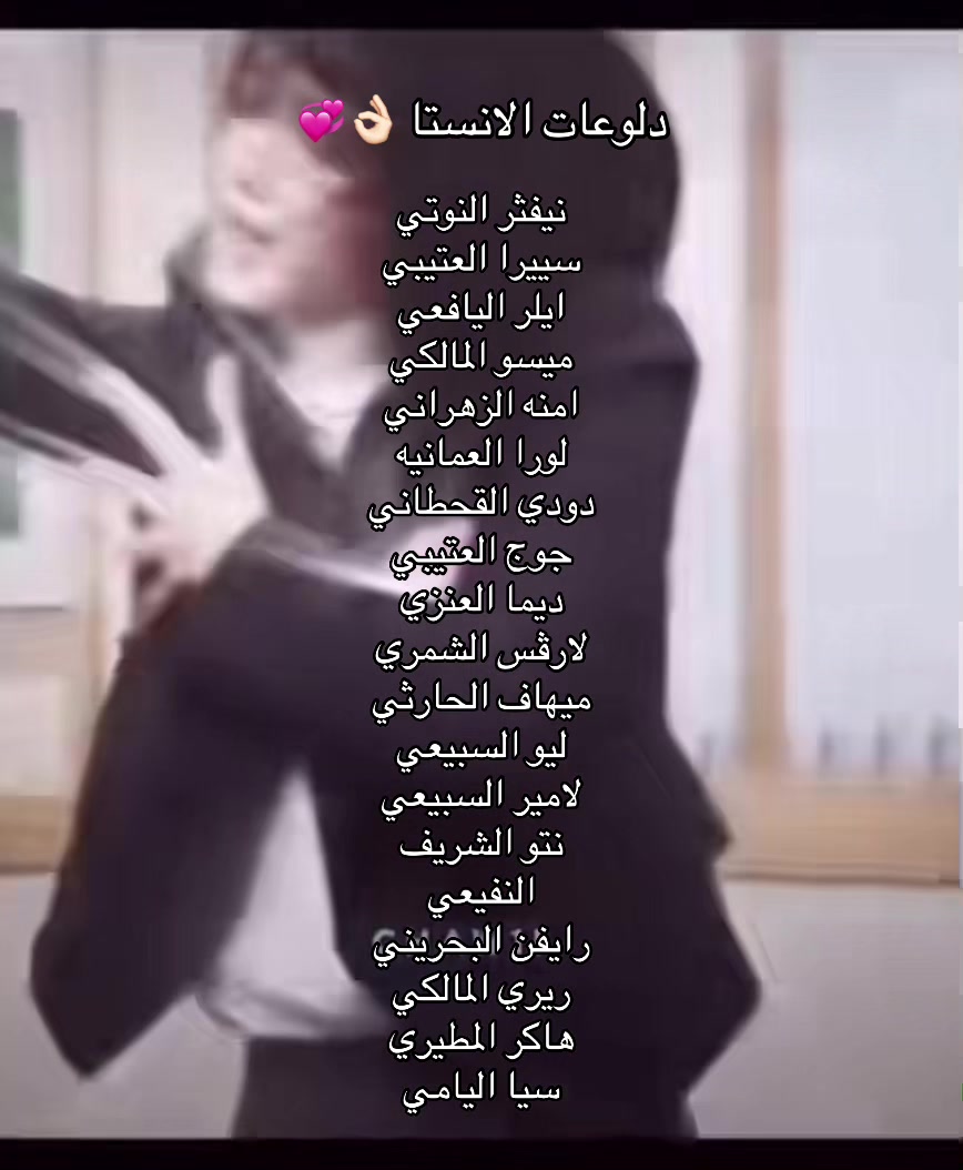@انستاوي