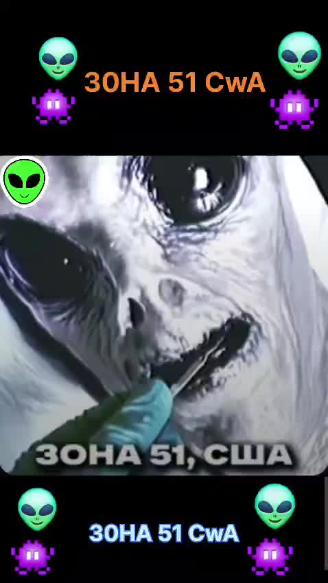 @AlienVibes
