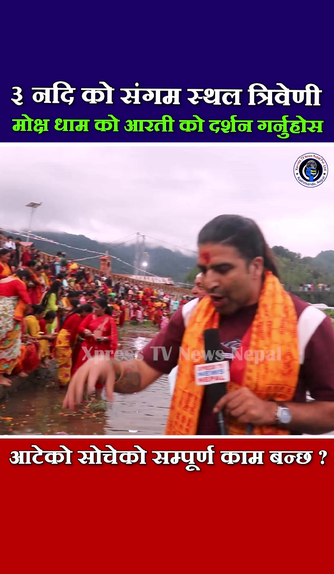 @xpress tv news nepal