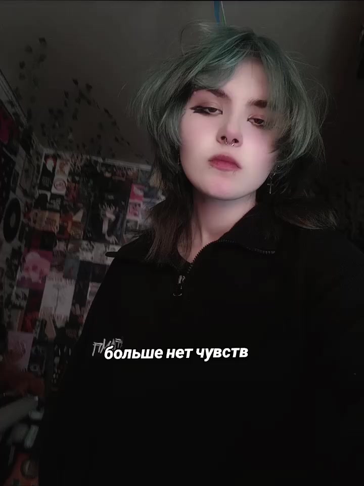 @<изумрудная мелоч>
