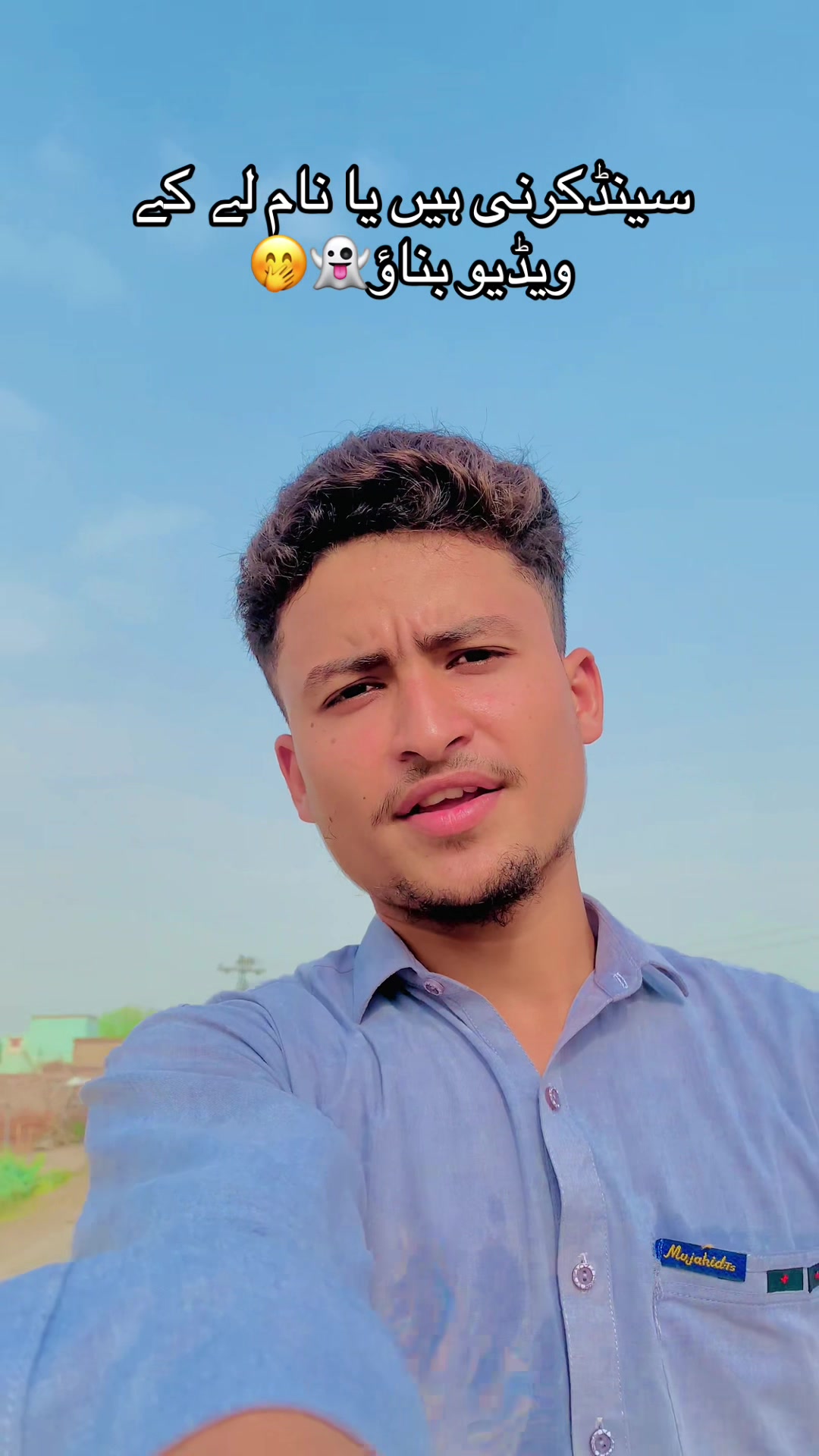 @✌️چاند بھائی جھنگ آلا🔥