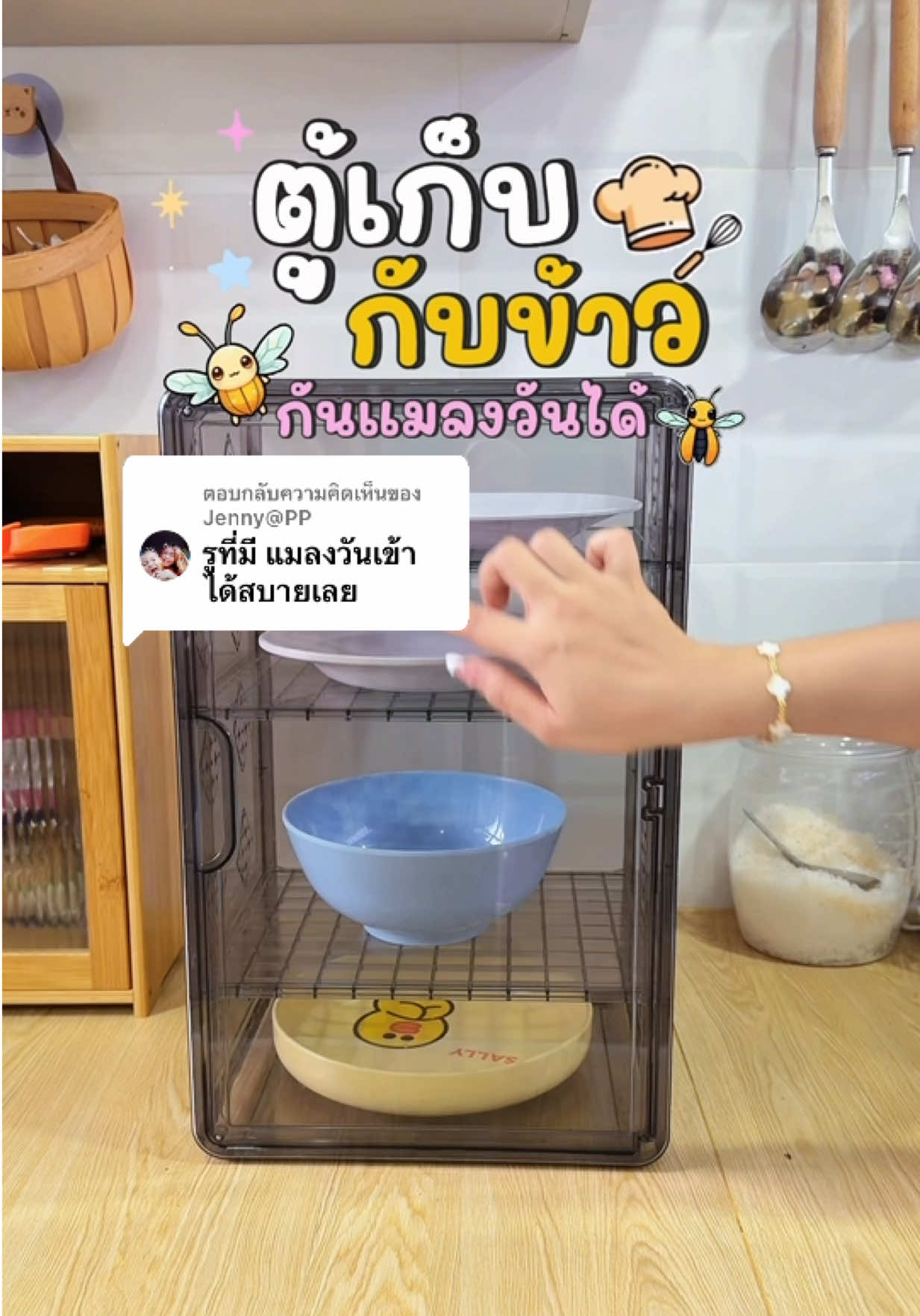 @แม่มล น้องมาสเตอร์