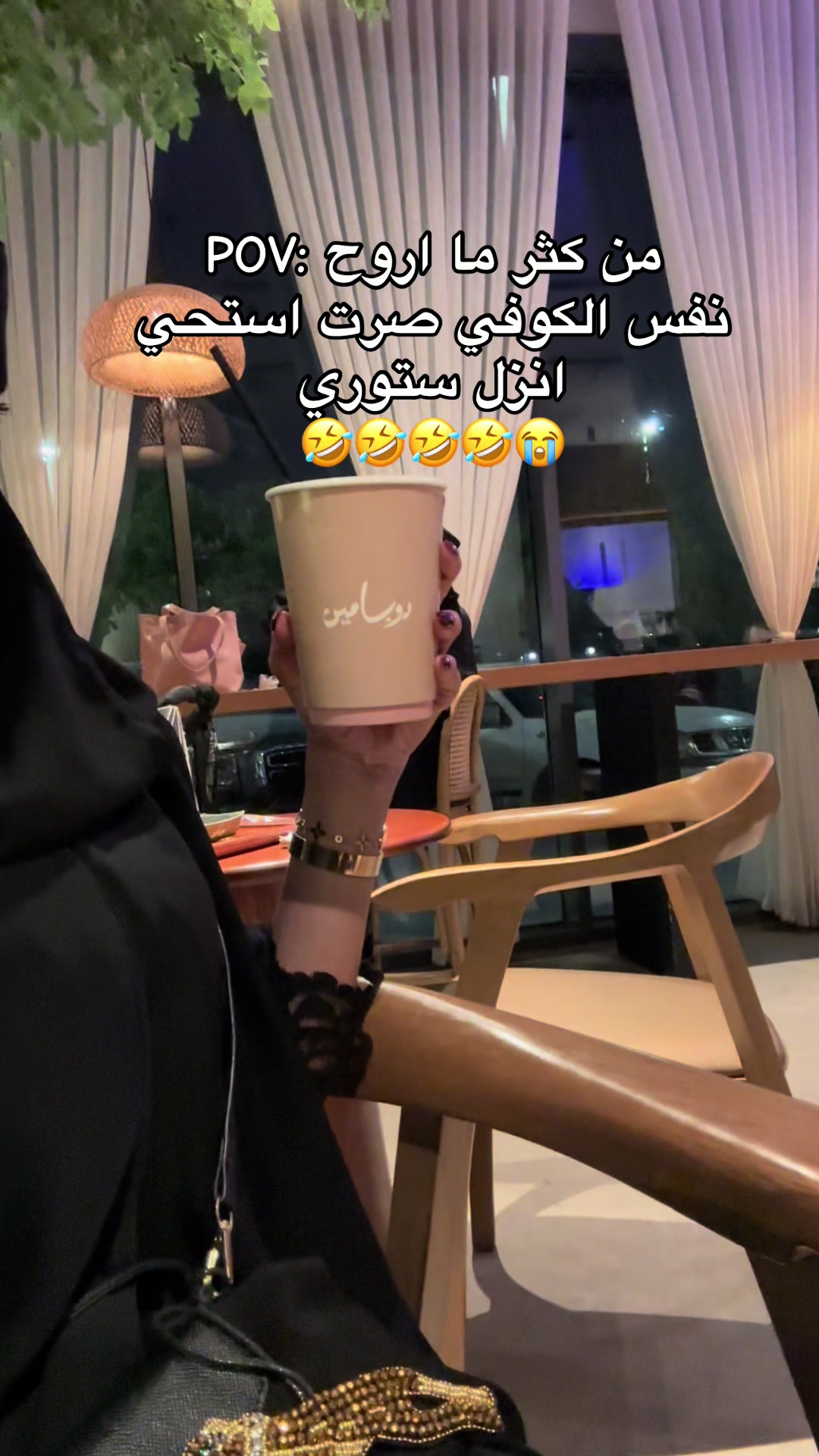 @بلوقر جده | أفراح 🐆