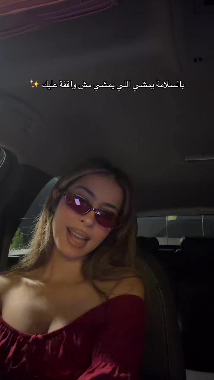 @Sara Mahgoub
