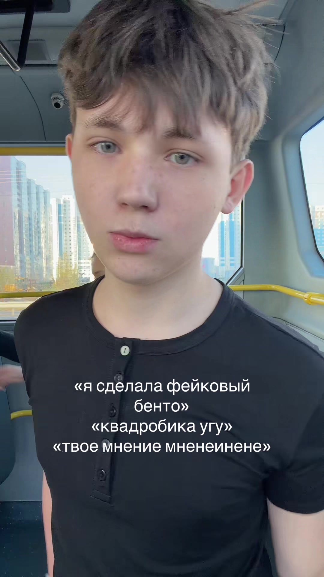 @тгк:скайси