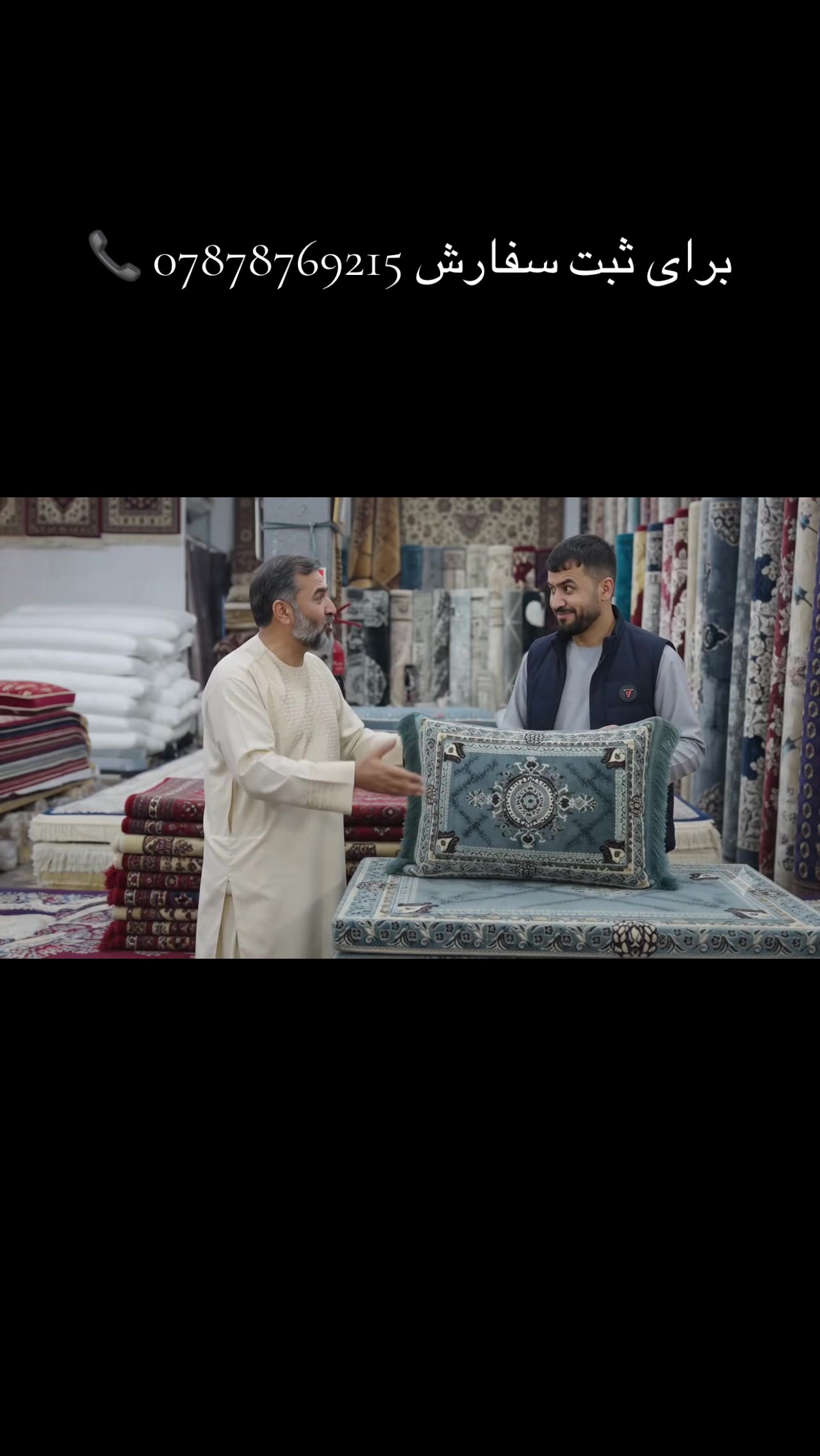 @Atal Rugs