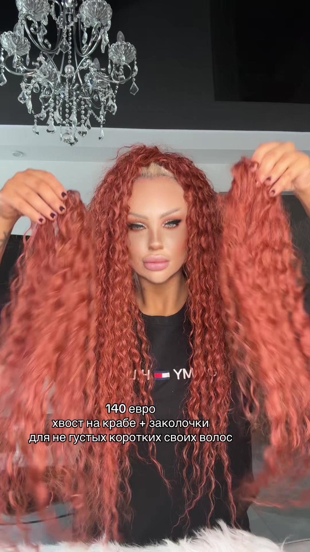 @maisonodarhair