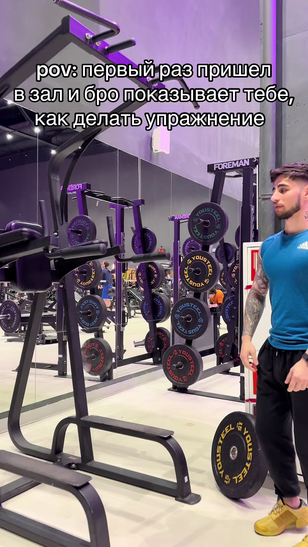 @GYM РОКС