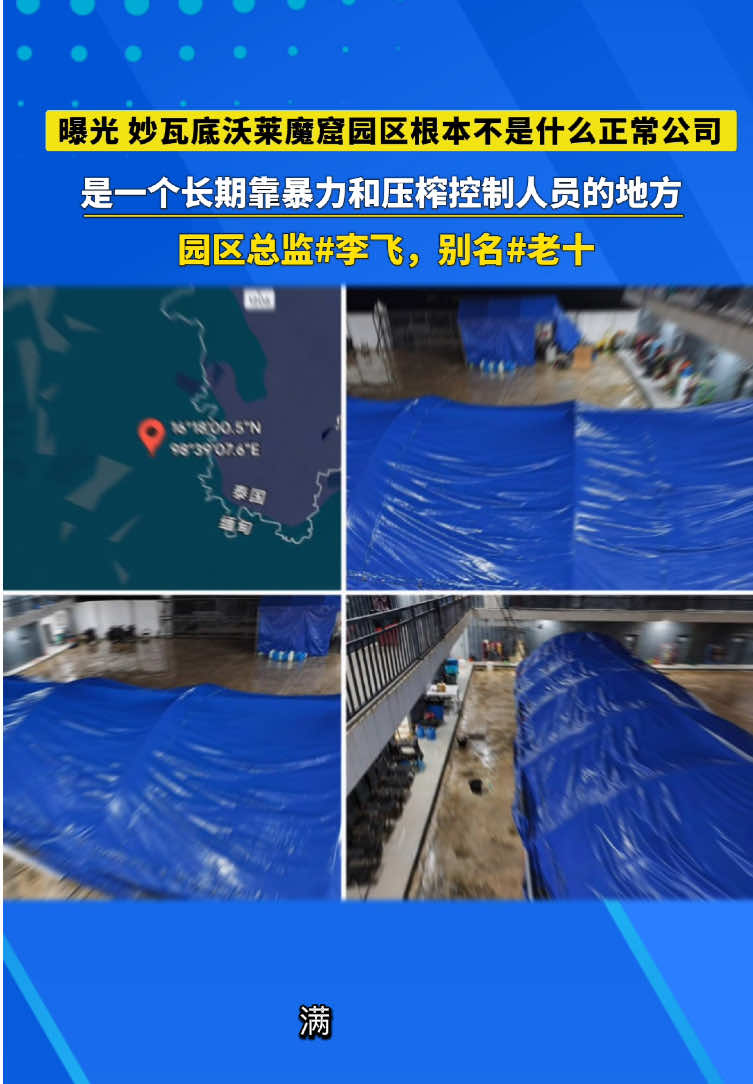 @东南亚华人大事件-小嘉