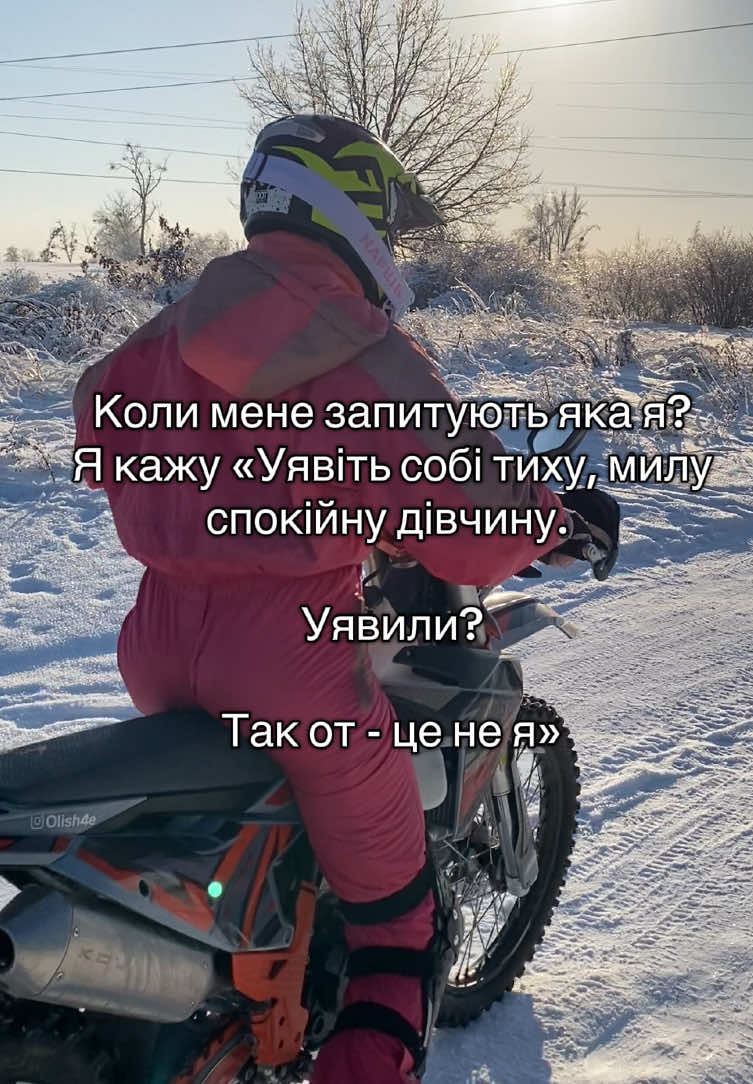 @Olish4e