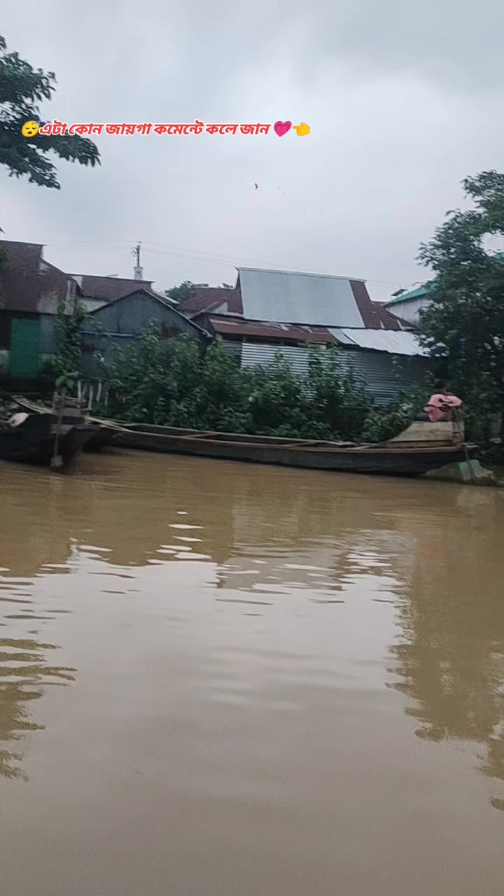 @সুনামগঞ্জের পিচ্চ মেয়ে 💖🥰