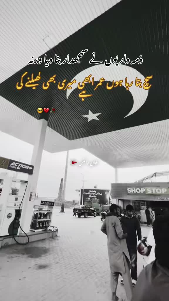 @اسد خان شکرگڑھ الٰہ 🥂