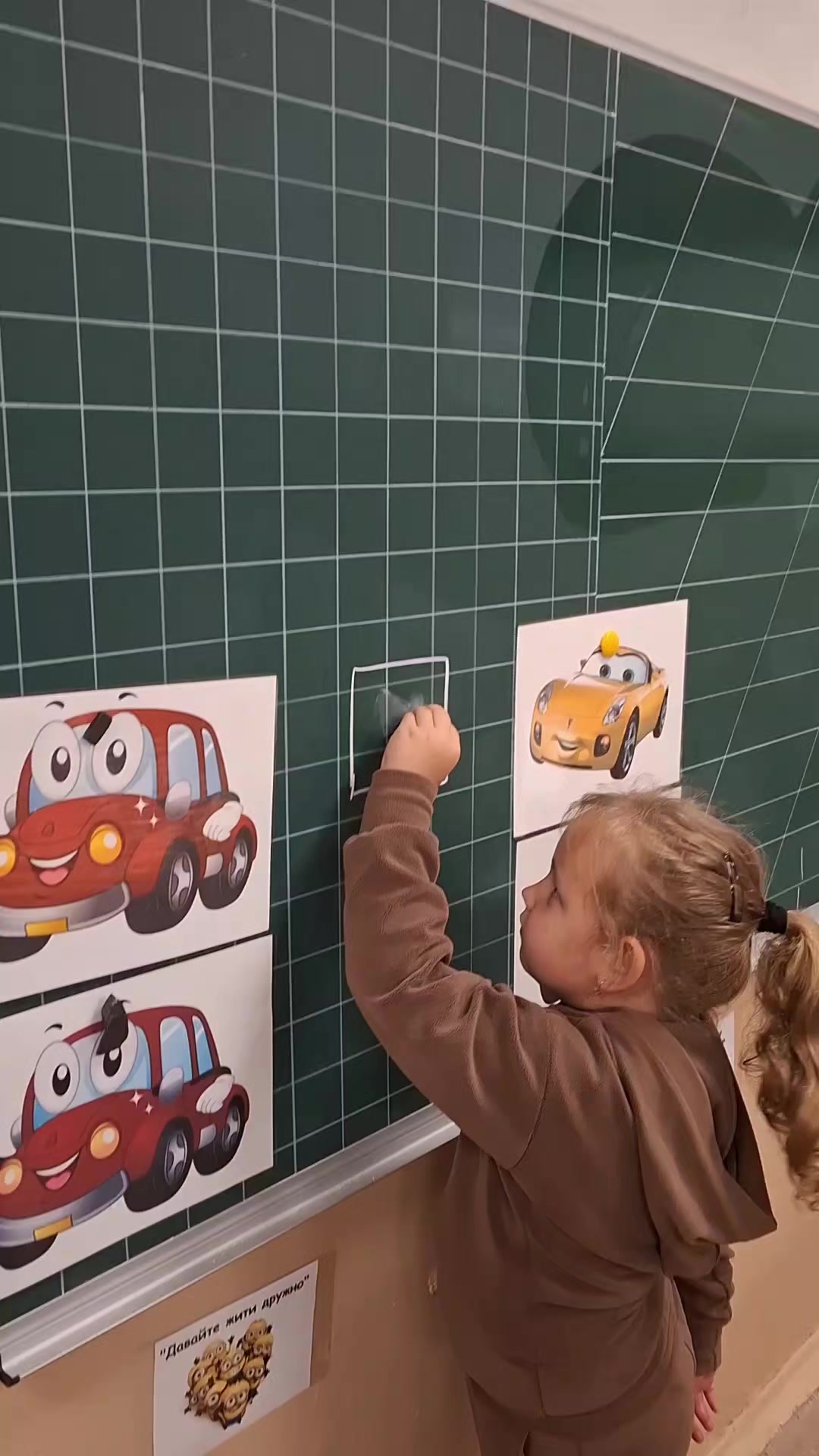@Ірина