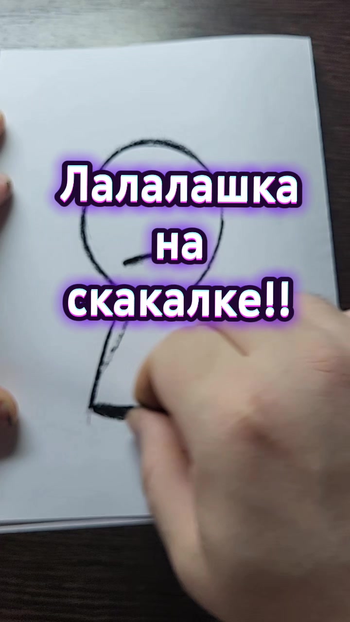 @Свободный Художник