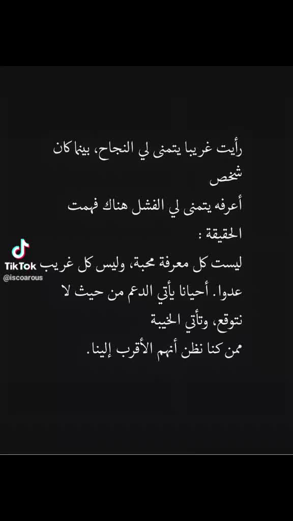 @الزعيم