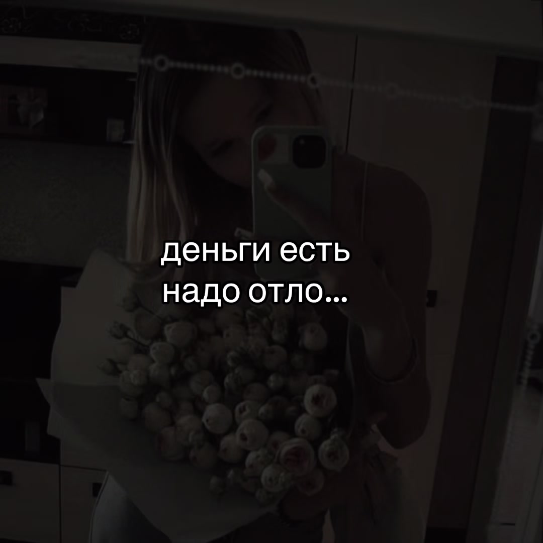 @dianohka 💋