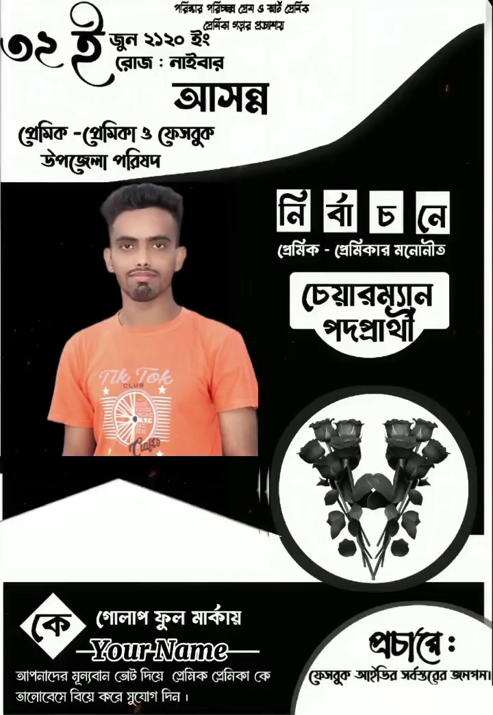 @đāĻ āĻā§ ā§āĻžāĻā§āĻž āĻŽāĻžāύā§āώ āĻāĻŽāĻŋđđđĨ