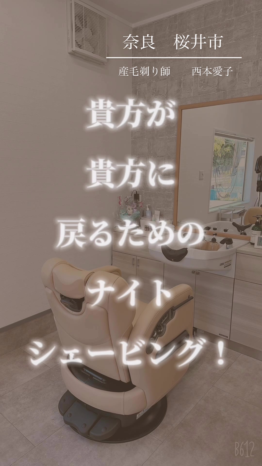 @nishimotoaiko