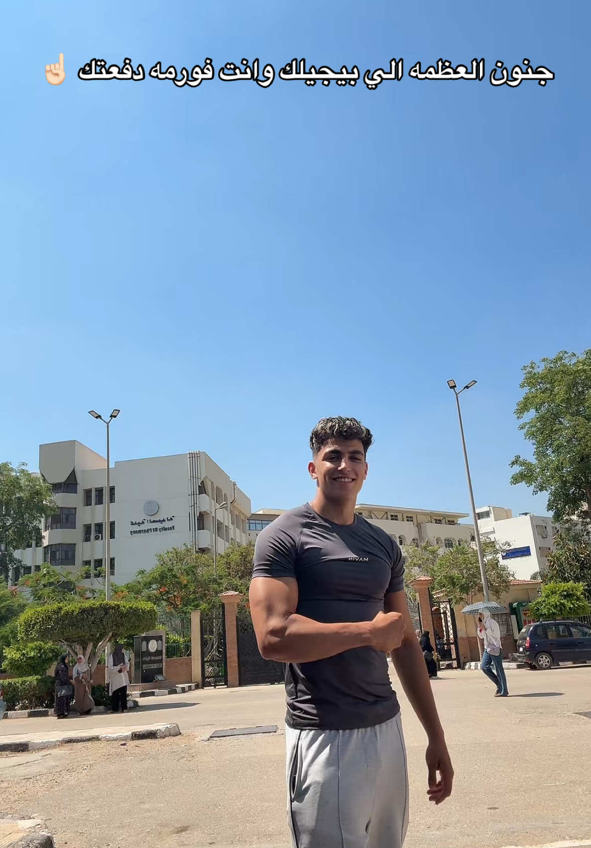@عمو زين الجارحي 🤨☝🏻