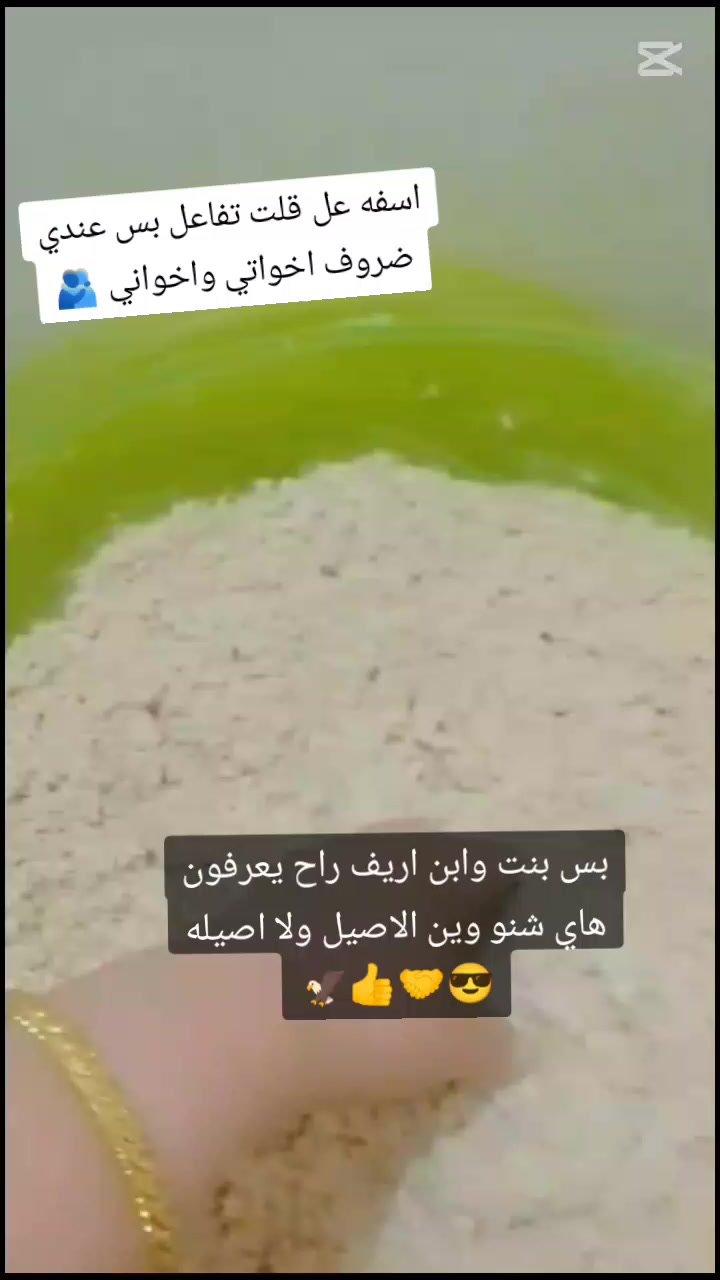 @ويبᬼـتـ❤⍣⃟ـᬼسم الامـᬼ👑ـ⍣⃟ـᬼل