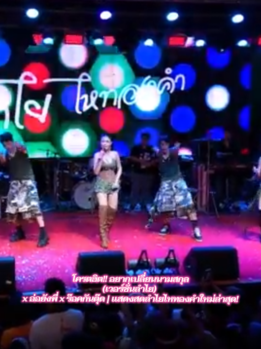 @@เสียงเพลงเพราะ