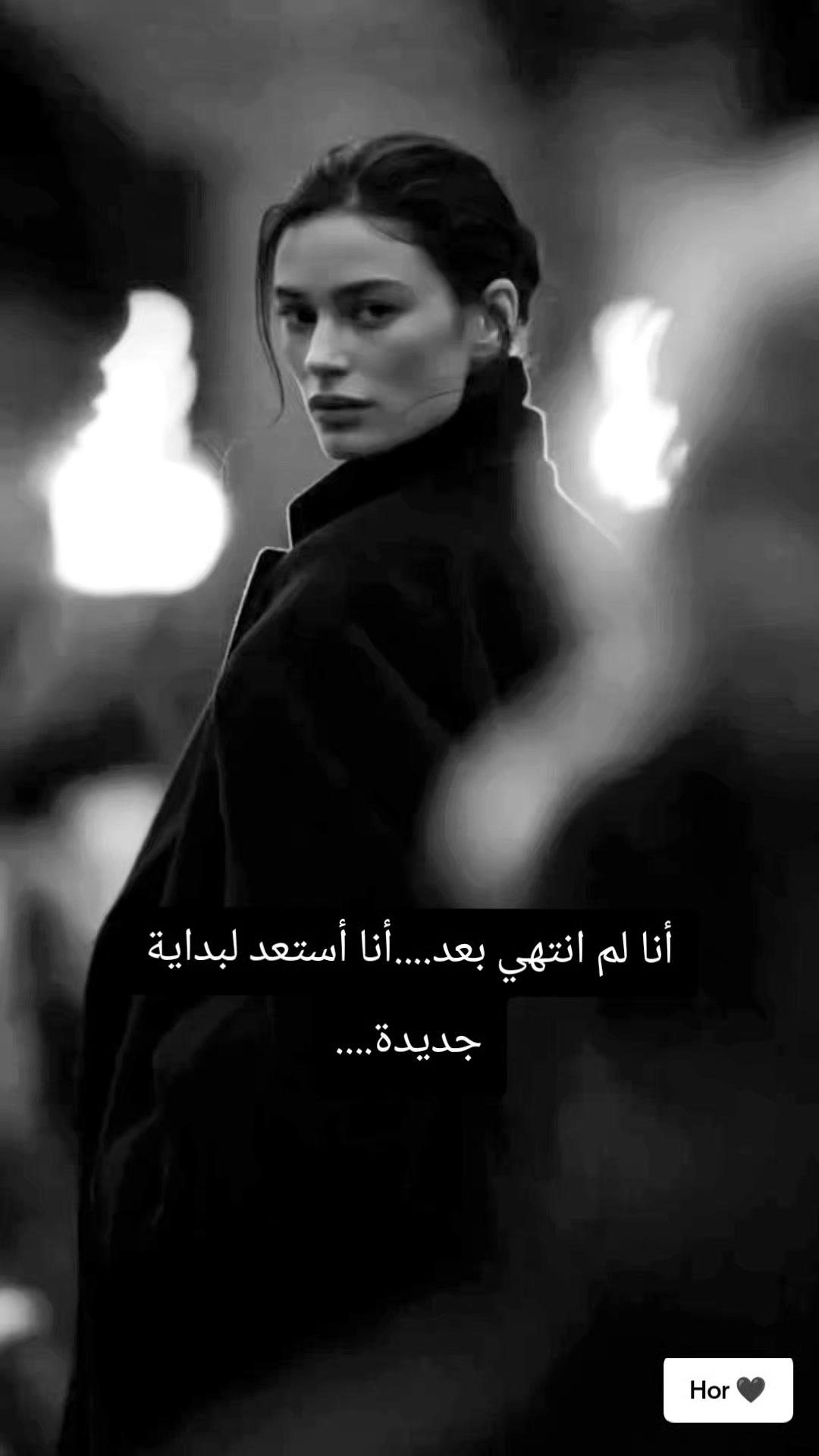 @lحور العين 🌺💕