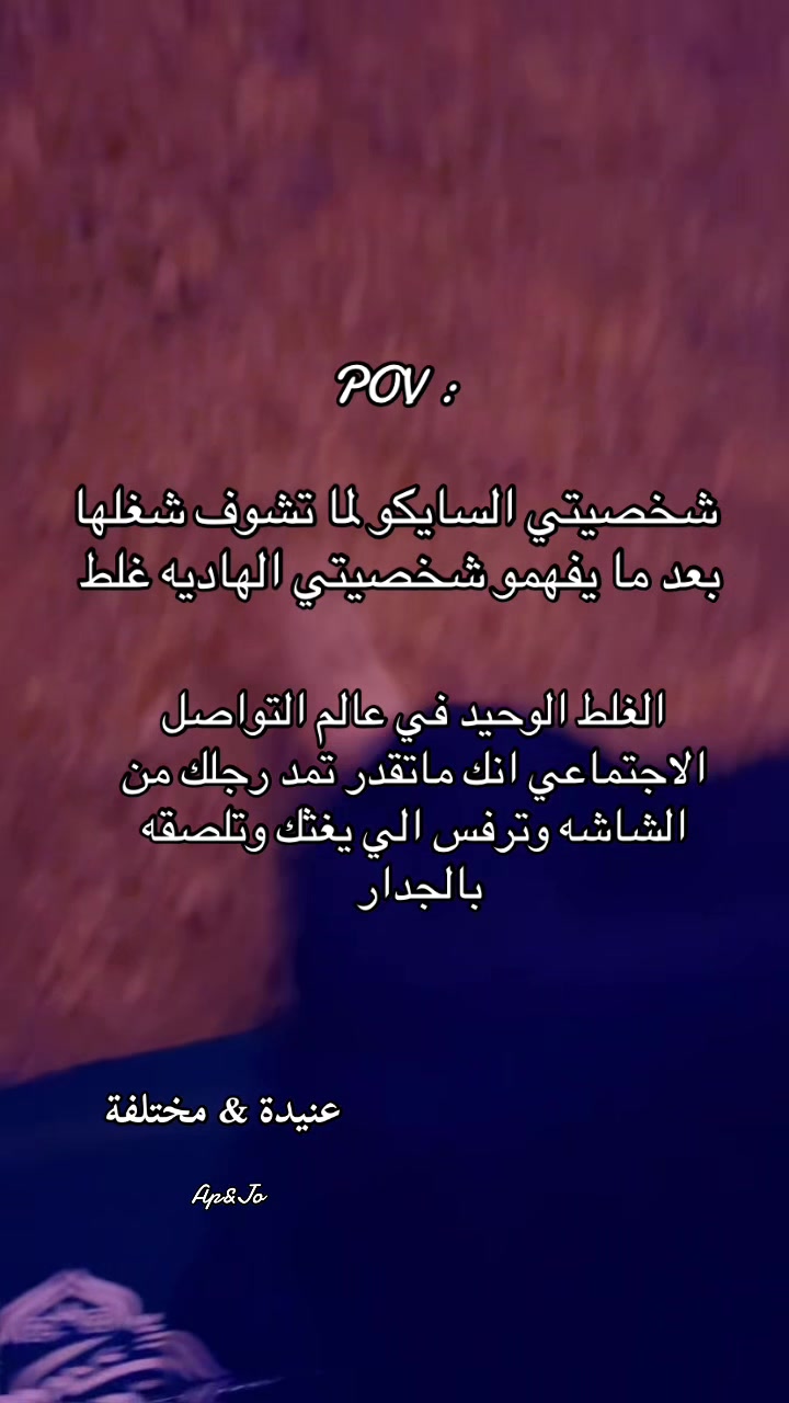 @عنيدة&مختلفة