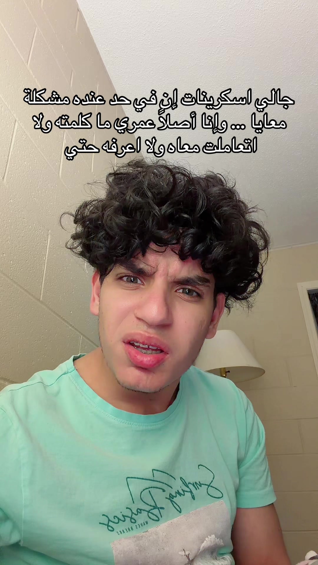 @Brandon بيشو