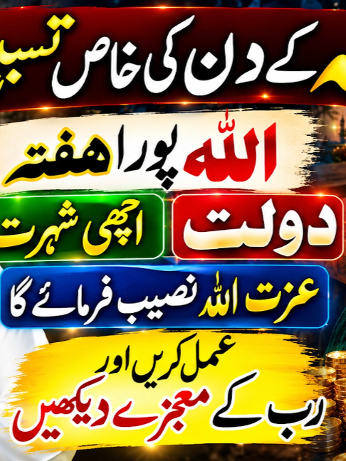 @Mufti bilal official