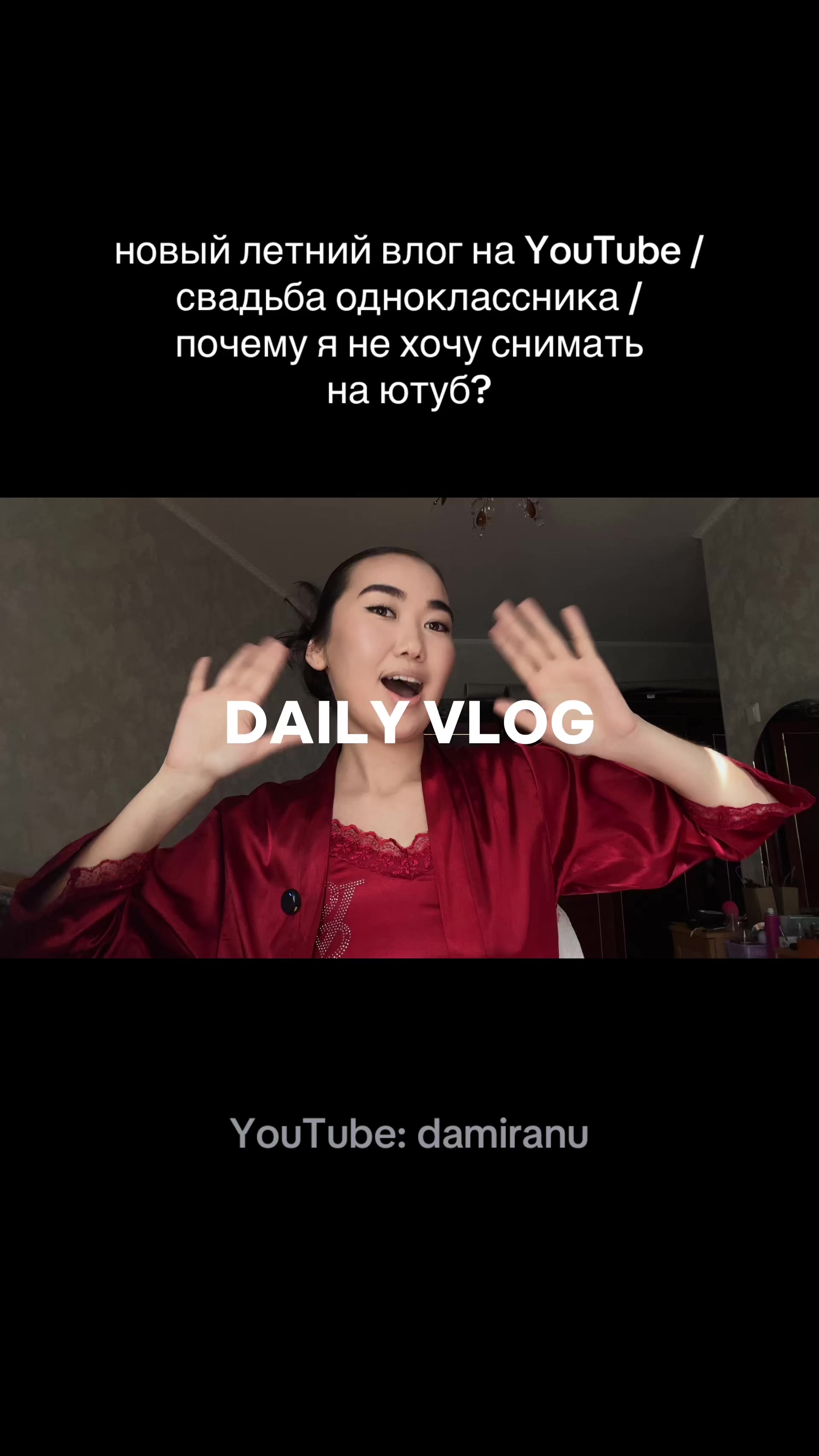 @тгк: damiranu