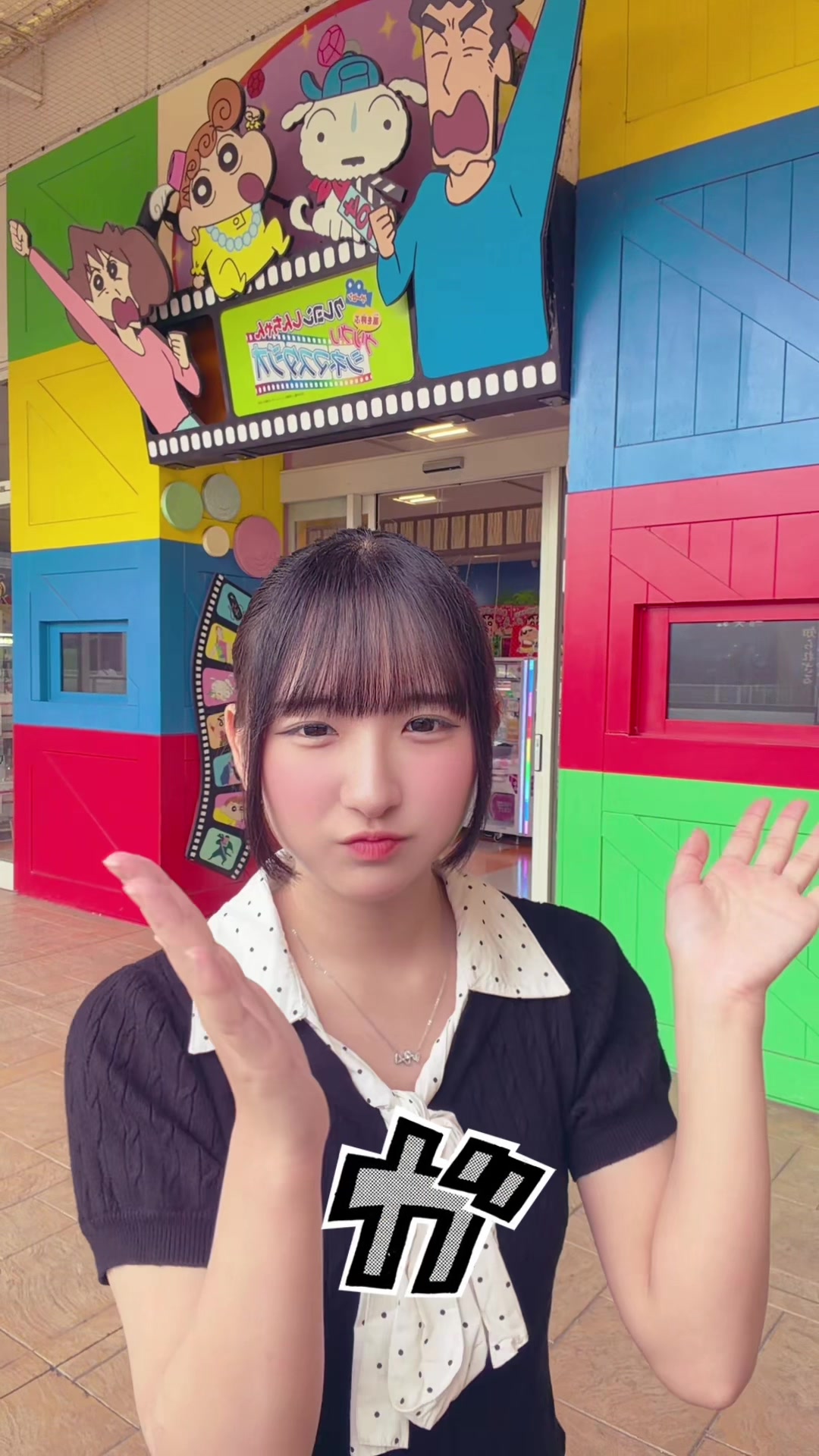 @夏川 星姫(Chime de Happy)