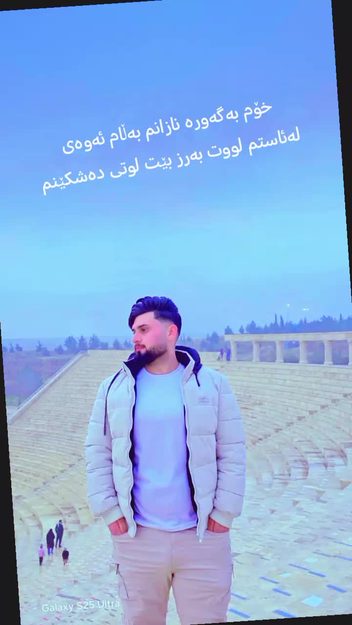 @هەردی گیان❤️🩹❤️🩹