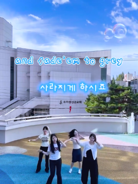 @이구찬(29초찬양)