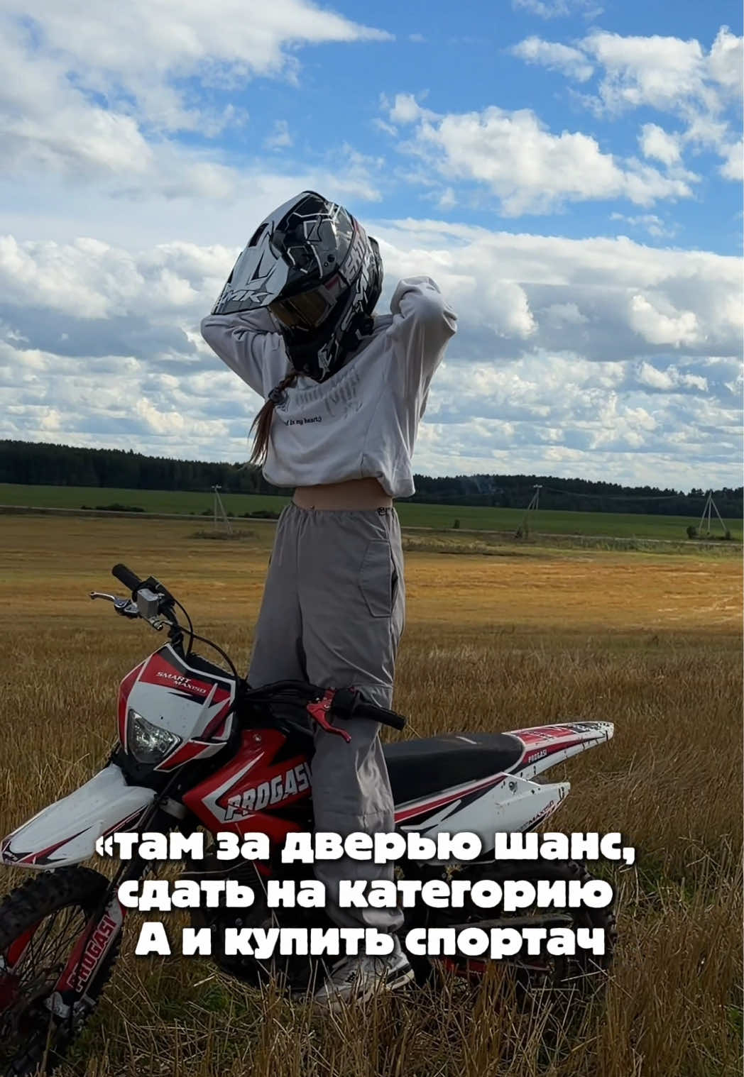 @КРИСПИ