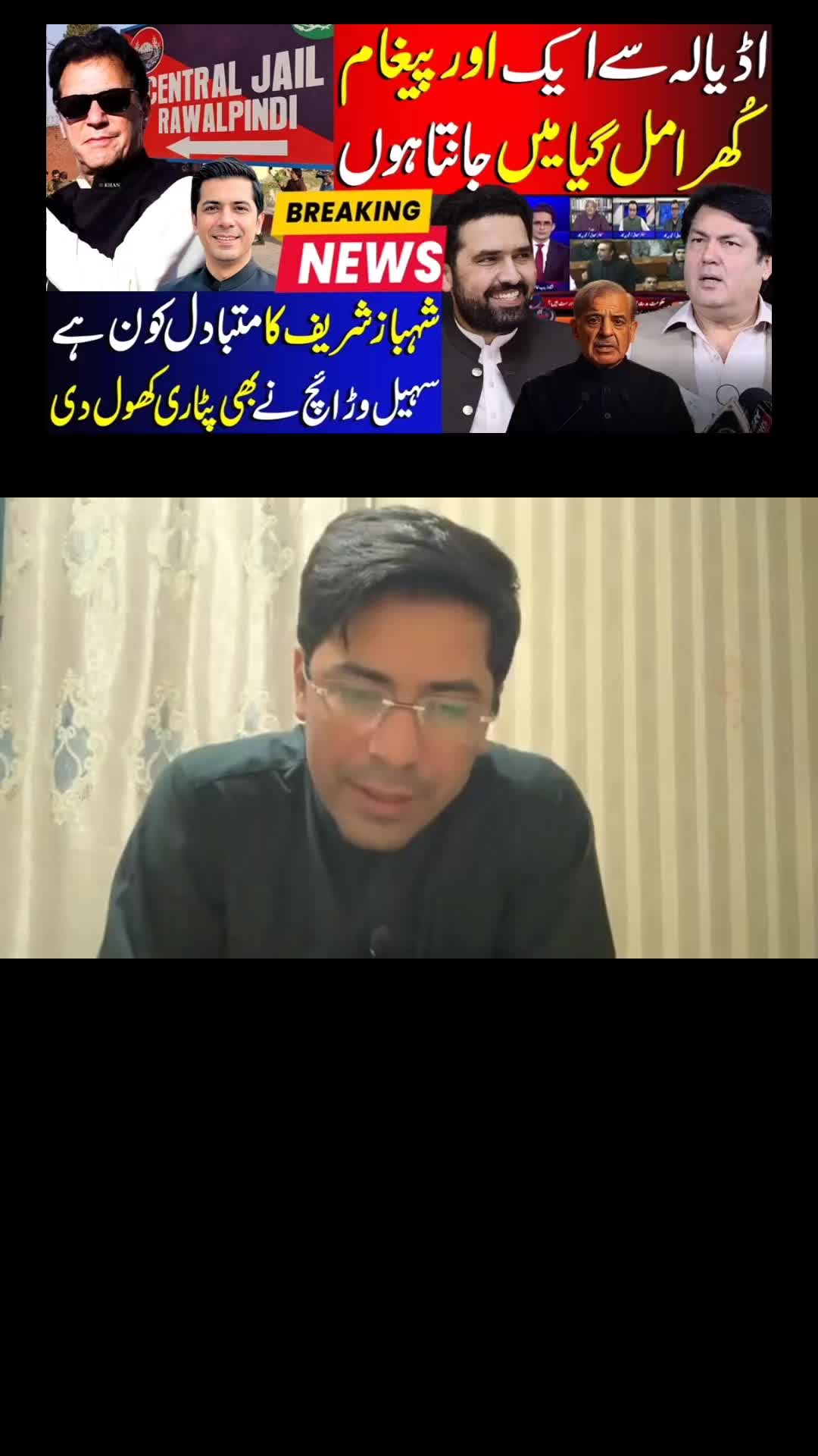 @Umar Daraz Gondal