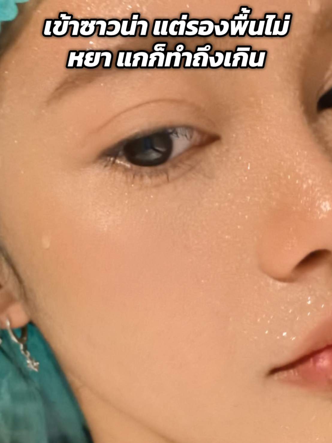 @TINN' ⁵⁰ ˢⁿ 🦝