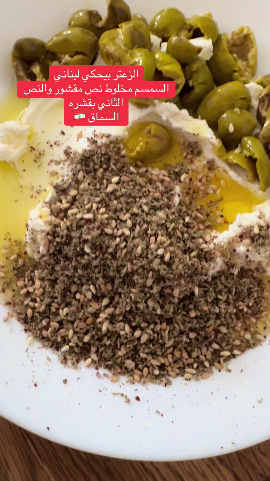 @Rissaa_food🇸🇪touch of 🇱🇧