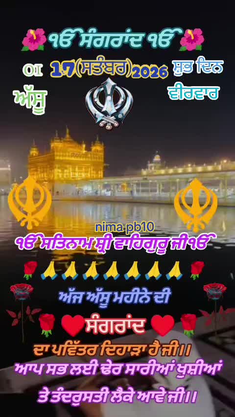 @Nirmal Singh Nima