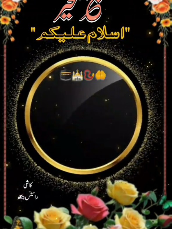 @کاشی رائٹس