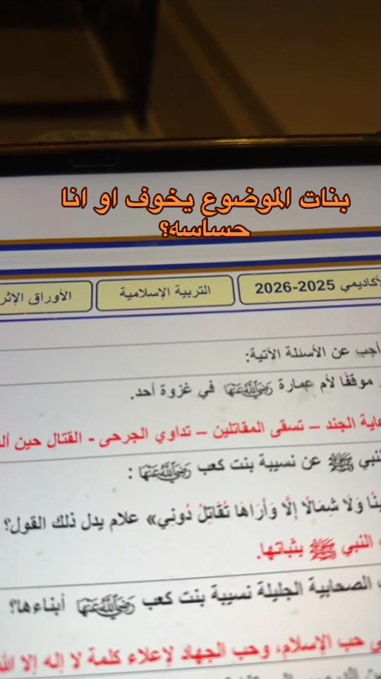 @العبير✨