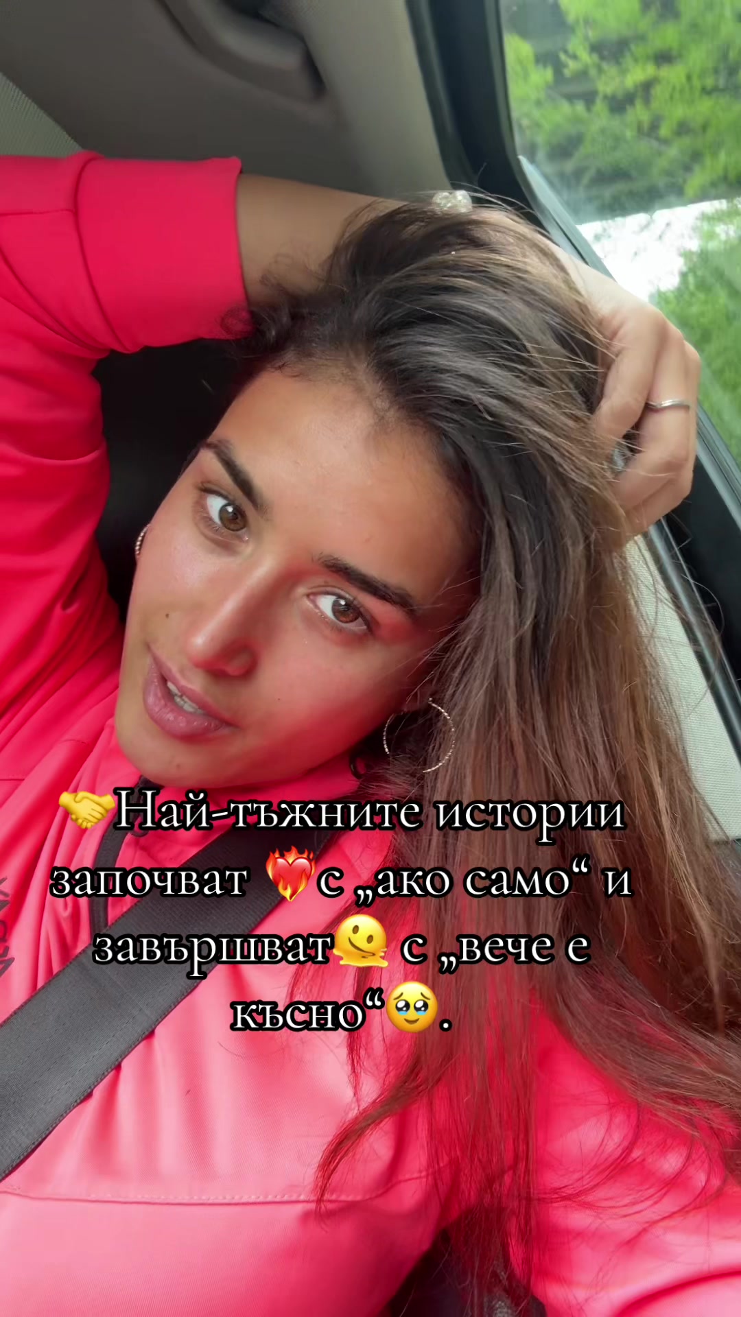 @❤️&zwj;🔥Вирджиния❤️&zwj;🔥