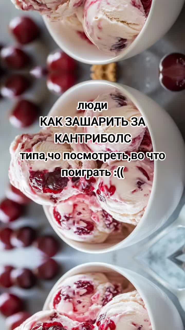 @Цу @