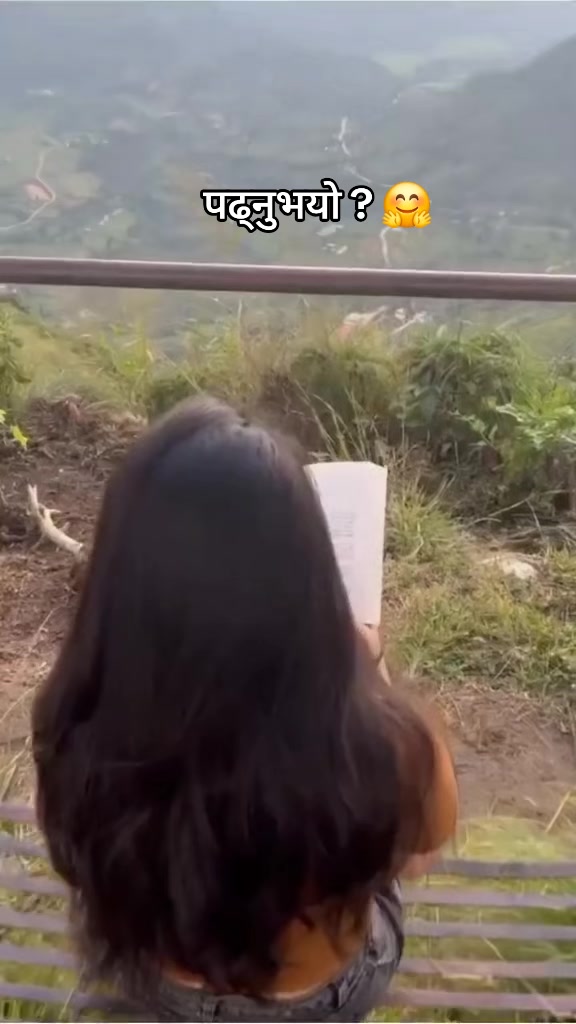 @राइपाली भन्ज्याङ - A novel