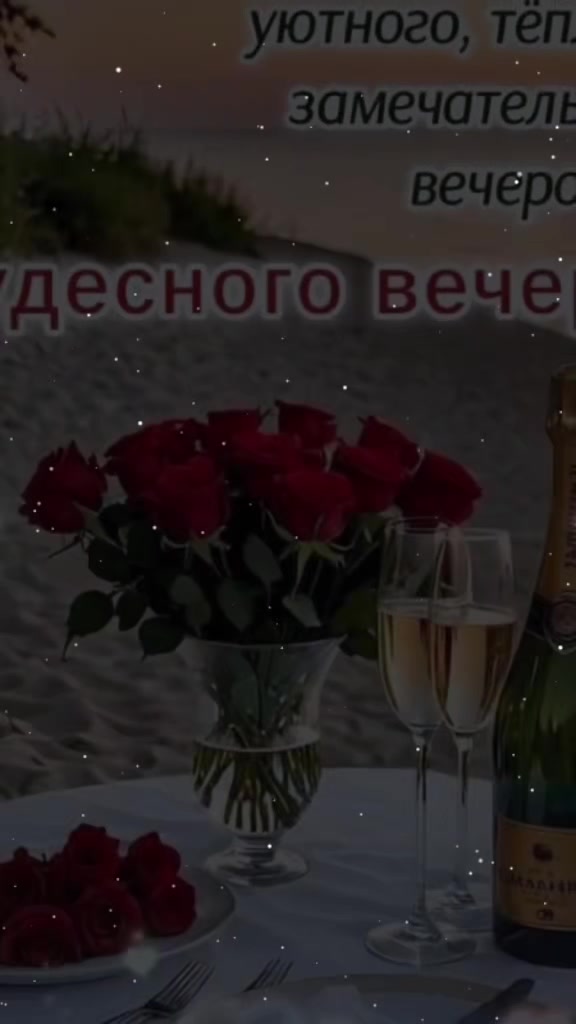 @Роза