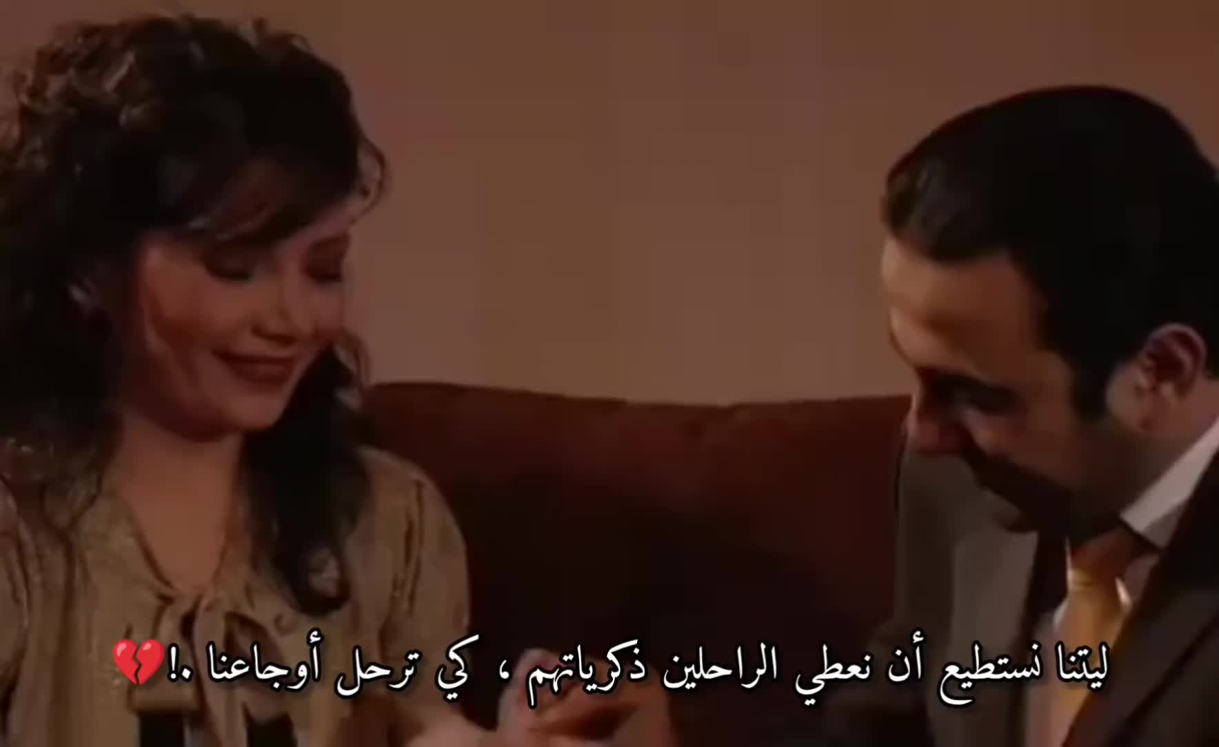 @سوري الهوى💚