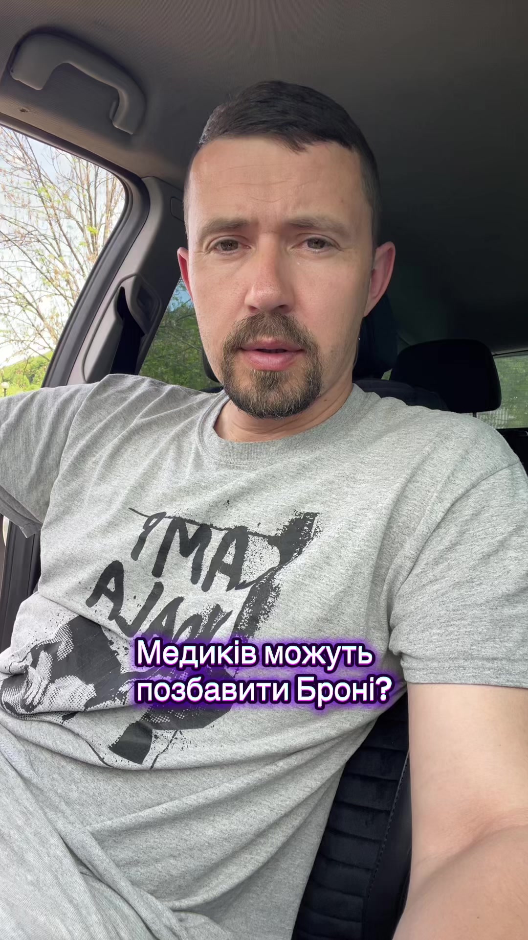@𝐀𝐍𝐃𝐑𝐈𝐈 𝐎𝐒𝐓𝐀𝐍𝐃