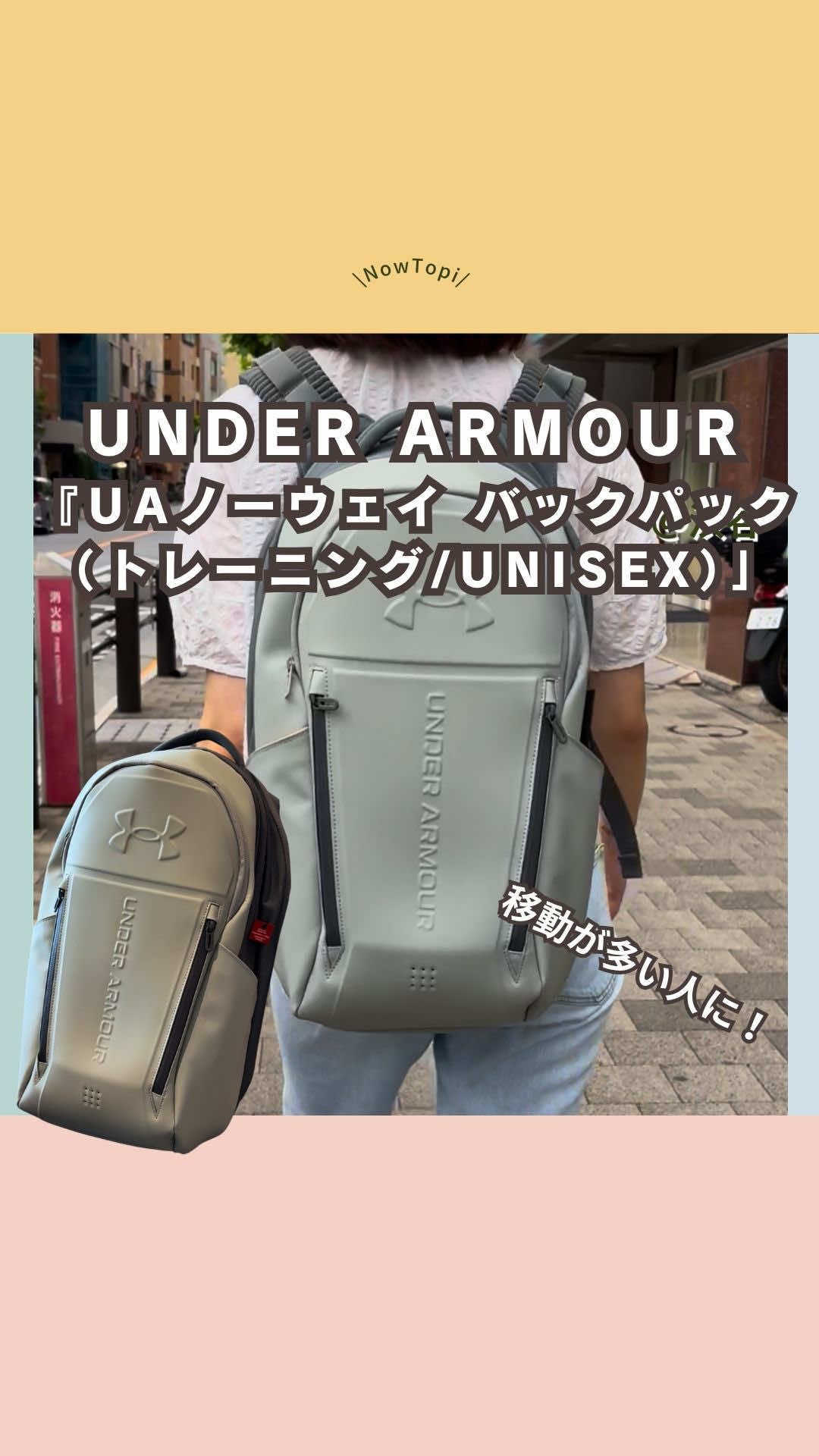 @ナウトピ|世の中の「いま」を発信!
