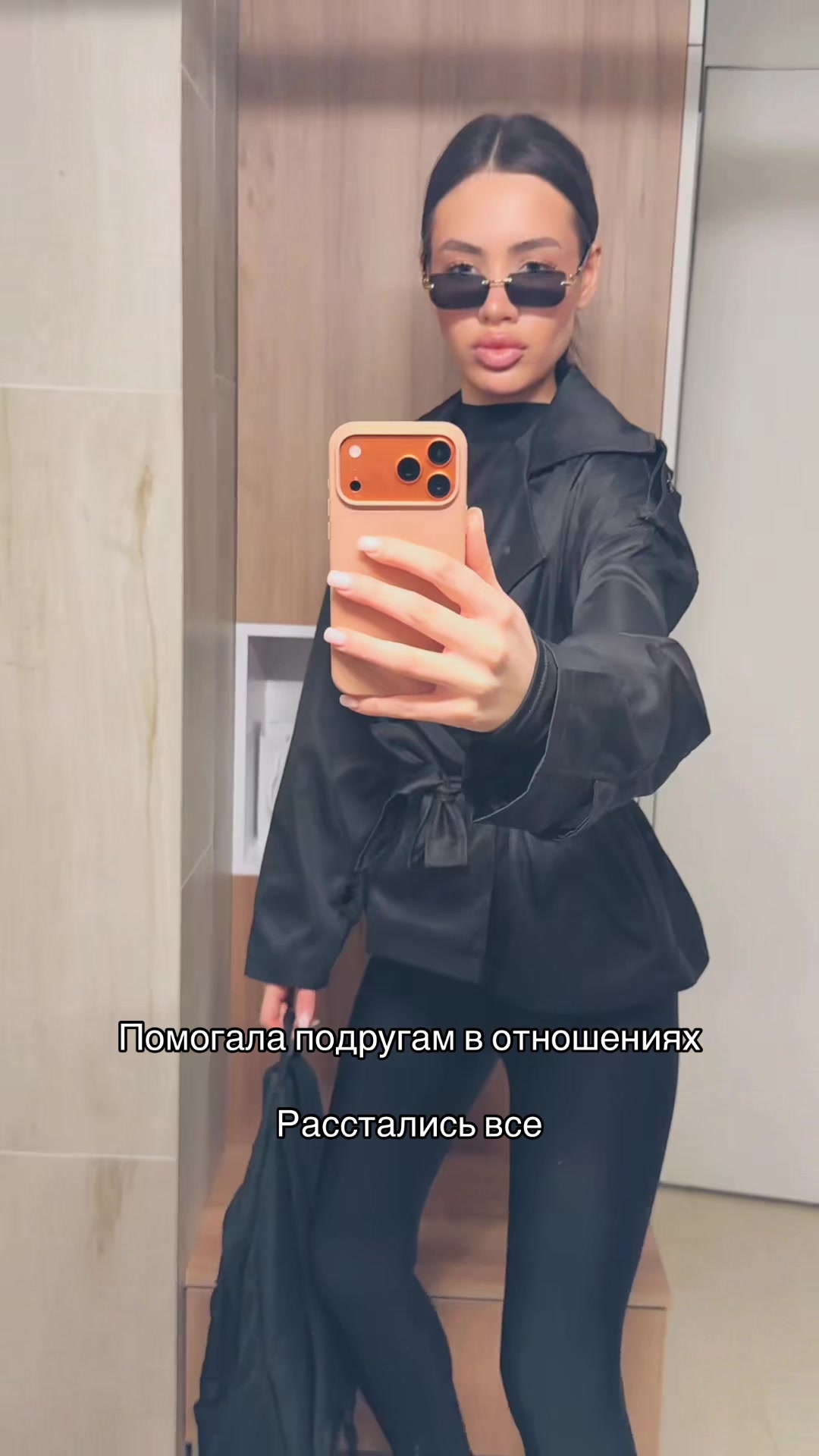 @matrix.girl